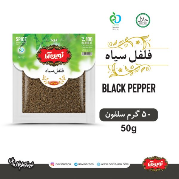 black pepper
