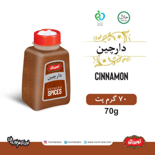 دارچین بسته بندی