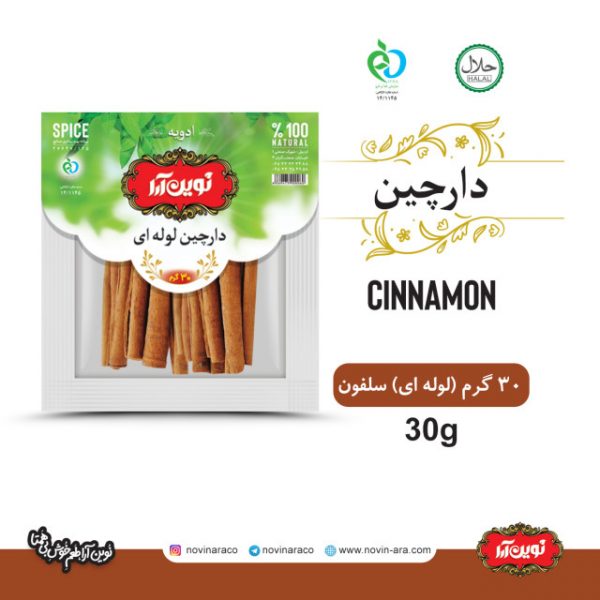 دارچین لوله ای