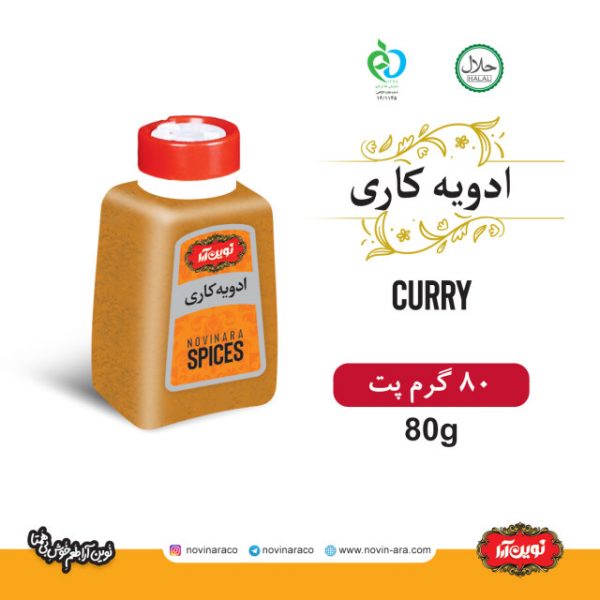 وکتور ادویه کاری