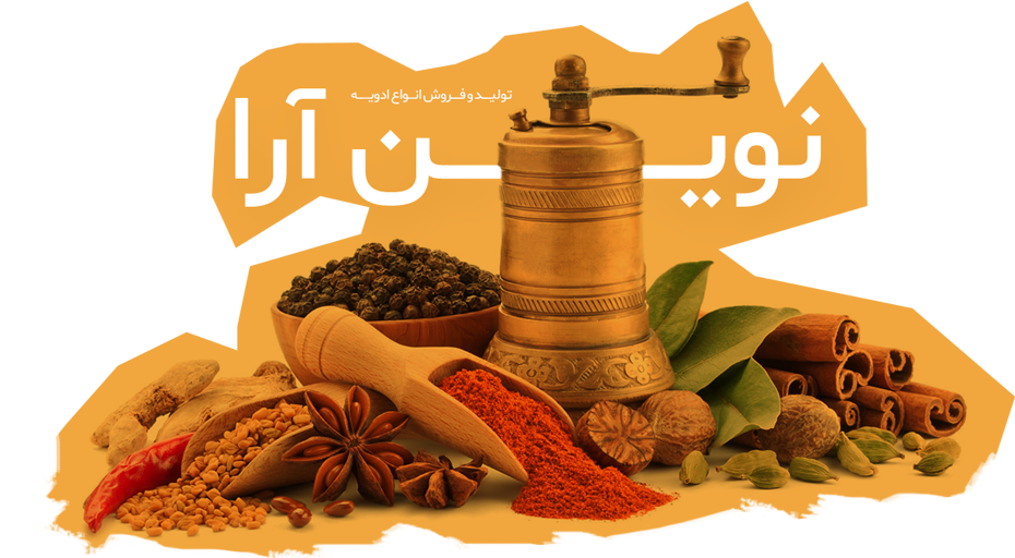 اسلایدر نوینارا