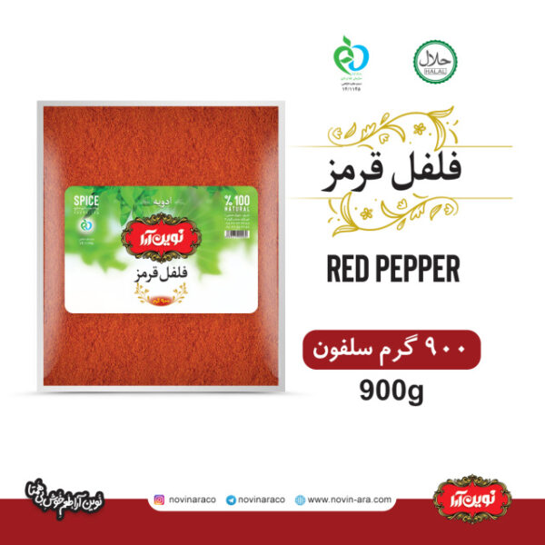 وکتور فلفل قرمز