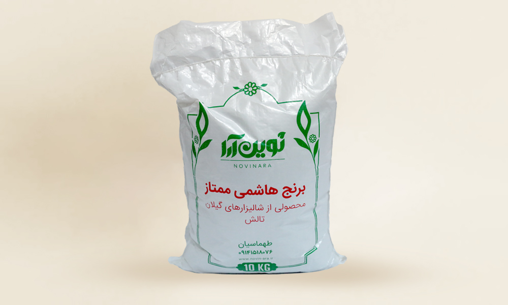 برنج هاشمی ممتاز